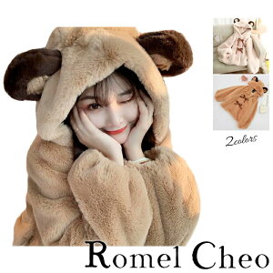 RomelCheo gxA ʂ WPbg ܎ t[h V[g R[g fB[X 킢 N} h  RR Aj} g ~ hn [^ t@bV AE^[ 