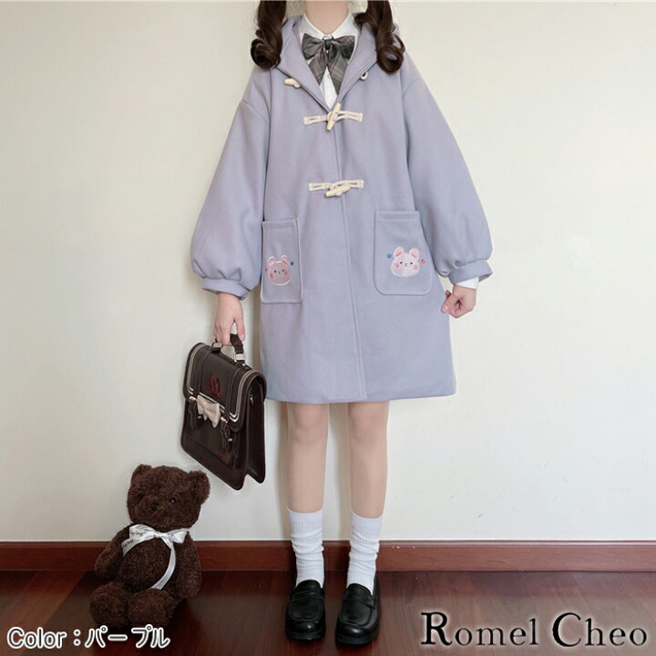 楽天市場 送料無料 Romelcheo 子兎 ウール ダッフル コート パーカー フード付き 刺繍 ワッペン 中綿 キルティング 裏地付き ボリューム袖 レディース 防寒 冬 ロリータ 原宿系 青文字系 ガーリー ファッション かわいい 可愛い 制服コーデ ロメルチェオ Romelcheo