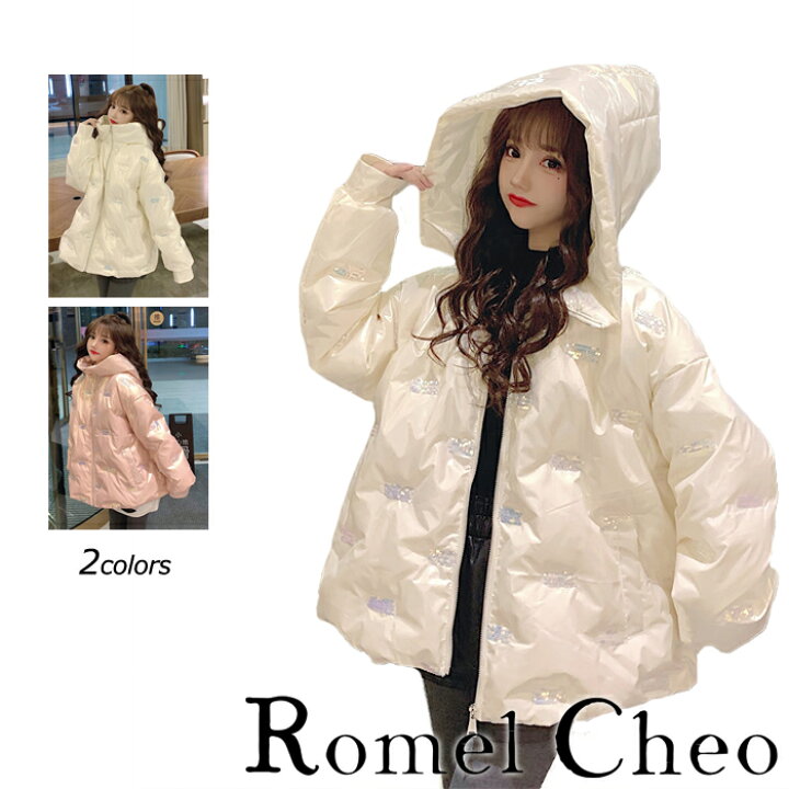 楽天市場 送料無料 Romelcheo スパンコール 中綿 パーカー ジャケット ショート コート フード付き ダウン 冬 アウター レディース きらきら キラキラ ジップアップ 原宿系 個性的 青文字系 ガーリー カジュアル ファッション かわいい 大人可愛い ロメルチェオ