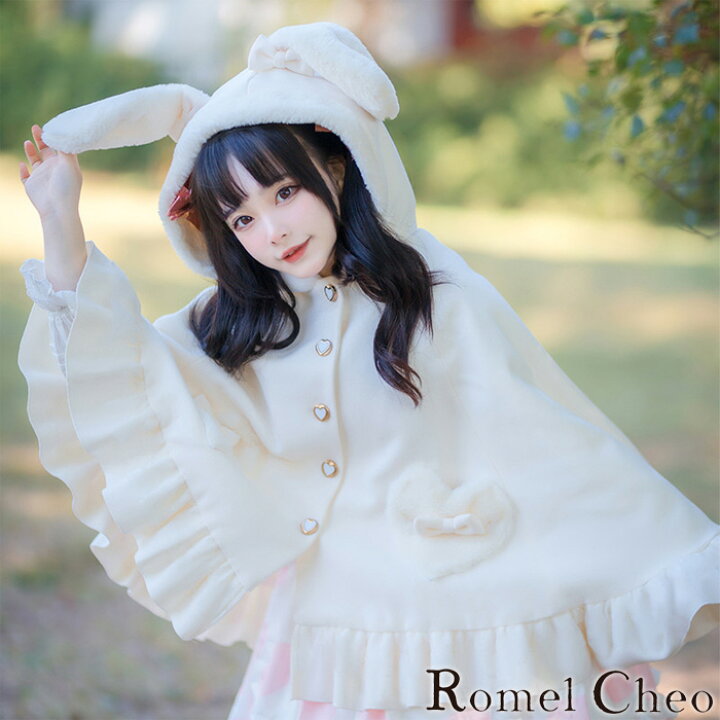 楽天市場】RomelCheo うさ耳フード付裏起毛ケープ ケープコート マント 