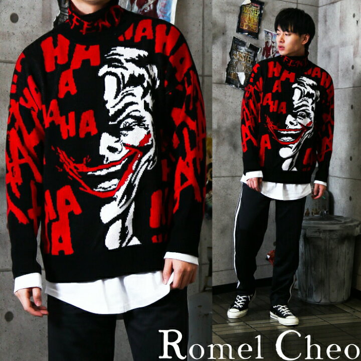 楽天市場 送料無料 Romelcheo ニット セーター メンズ ハイ ネック モック 大きいサイズ ジャガード ストリート ファッション ヒップホップ Hiphop ダンス ラッパー 服 トップス 長袖 アメカジ カジュアル スポーティー ロメルチェオ Romelcheo 楽天市場 送料無料 Romelcheo ニット セーター メンズ ハイ ネック モック 大きいサイズ ジャガード ストリート ファッション ヒップホップ Hiphop ダンス ラッパー 服 トップス 長袖 アメカジ カジュアル スポーティー ロメルチェオ Romelcheo