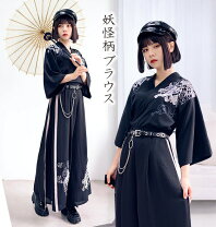 楽天市場】着物風の通販