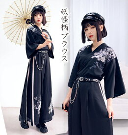 RomelCheo 妖怪 和風 シャツ 和柄 Tシャツ 和装 ブラウス 着物風 大正ロマン レディース レトロ チャイナ風 普段着 トップス 原宿系 サブカル ファッション 病みかわいい 個性的 病み系 ロメルチェオ