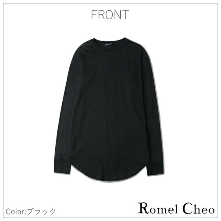 楽天市場 送料無料 Romelcheo ロング Tシャツ 長袖 ロンt 無地 白 黒 裾見せ 裾出し ロング丈 レイヤード シンプル ストリート B系 ファッション ユニセックス オーバーサイズ クルーネック ラウンド裾 リブ袖 2枚目半額商品 ロメルチェオ Romelcheo