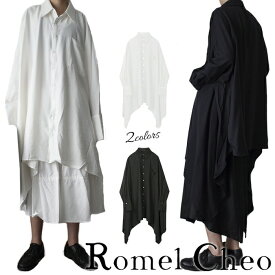 【送料無料】RomelCheo ロング丈 変形 シャツ ドレープ 白シャツ 黒シャツ モノトーン メンズ レディース ユニセックス ストリート モード系 v系 ロック 無地 長袖 シンプル ゆったり ビッグシルエット ドルマン ドロップショルダー ロメルチェオ