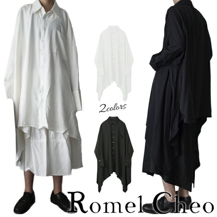 楽天市場 送料無料 Romelcheo ロング丈 変形 シャツ ドレープ 白シャツ 黒シャツ モノトーン メンズ レディース ユニセックス ストリート モード系 V系 ロック 無地 長袖 シンプル ゆったり ビッグシルエット ドルマン ドロップショルダー ロメルチェオ Romelcheo