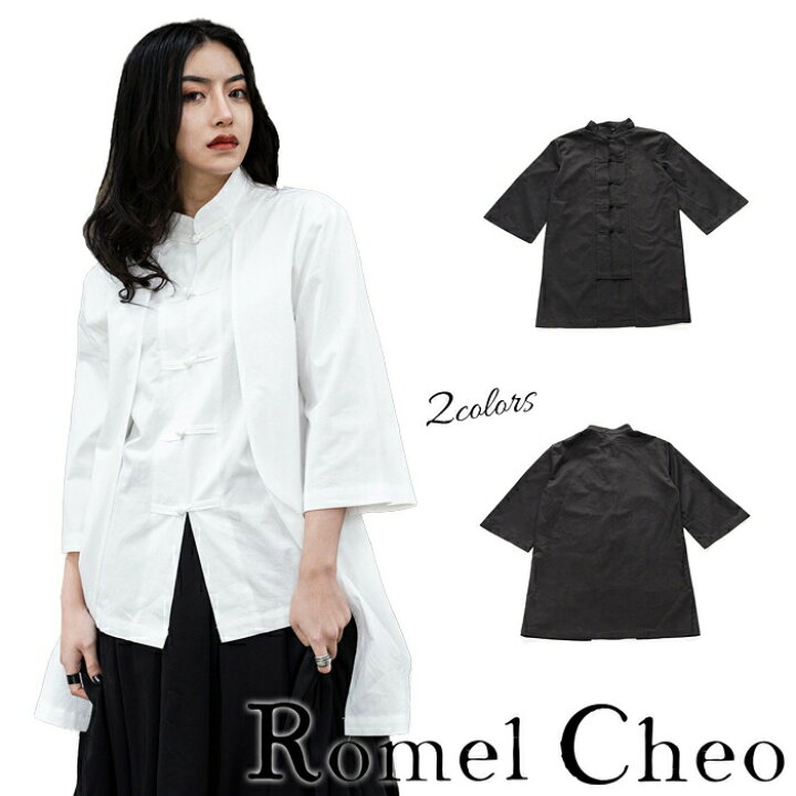 楽天市場 送料無料 Romelcheo モノクロ チャイナシャツ レディース チャイナ服 羽織り チャイナボタン カンフーシャツ 太極拳 二重構造 羽織り 7分袖 病みかわ 漢服 メンズ チャイナ風 ユニセックス 病み 黒 白 モード系 モノトーン 原宿系 個性的 ロメルチェオ