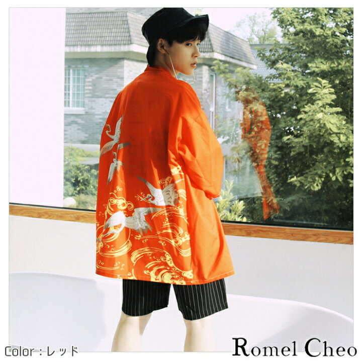 楽天市場】RomelCheo 鶴柄 羽織り 和服 和装 カーディガン 七分袖 7分  