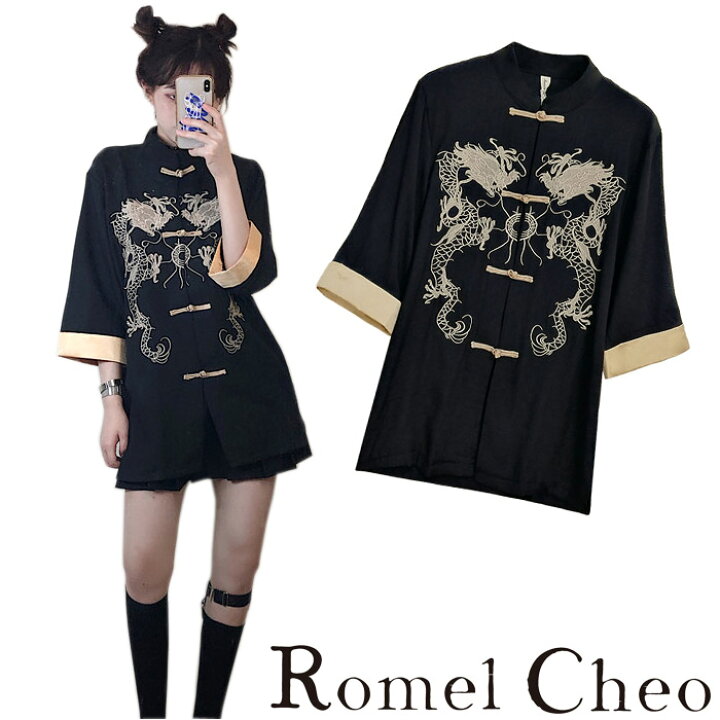 楽天市場 送料無料 Romelcheo 龍柄 チャイナシャツ 半袖 和風 和柄 漢服 レディース チャイナボタン 刺繍 スタンドカラー 和服 原宿系 ストリート系 Tシャツ 病み 青文字系 ファッション 病みかわ ゆめかわ ロリータ ワンピース ロメルチェオ Romelcheo