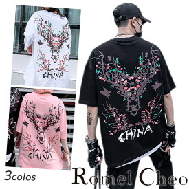 【送料無料】RomelCheo CHINA ビッグTシャツ 半袖 Tシャツ オーバーサイズ ビッグシルエット クルーネック ドロップショルダー ヒップホップ hiphop アジアンテイスト 和柄 メンズ レディース ユニセックス モード系 原宿系 ストリート ロメルチェオ