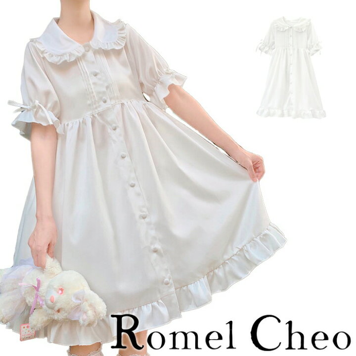 楽天市場 送料無料 Romelcheo シンプル スイート フリル ワンピース レディース 半袖 膝丈 Aライン 無地 白 清楚 ゆめかわ 大人可愛い かわいい ロリータ 原宿系 お嬢様 ガーリー 森ガール ロメルチェオ Romelcheo