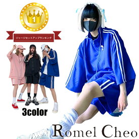 RomelCheo ビッグシルエット ライン ジャージ 上下 セット 半袖 ハーフパンツ 運動 部活 服 メンズ レディース オーバーサイズ 夏 原宿系 ストリート系 ペアルック リンク お揃い コーデ ロメルチェオ