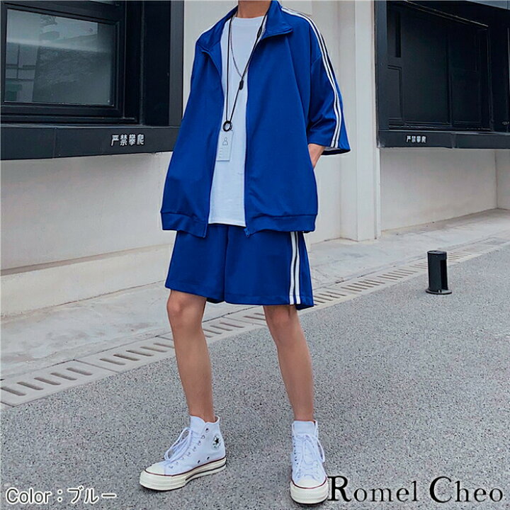 ライン ジャージ ストリート ダンス 白 パンツ ゆったり オーバーサイズ 通販 ライン ジャージ ストリート ダンス 白 パンツ ゆったり オーバーサイズ