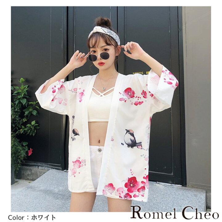 楽天市場 送料無料 Romelcheo 舞妓花柄羽織 七分袖 和柄 和風 シャツ 総柄 羽織り 夏 涼しい 日焼け対策 冷房対策 モード 和装 浴衣 法被 半纏 カーディガン レディース ゆめかわいい 個性的 原宿系 ストリート ロメルチェオ Romelcheo