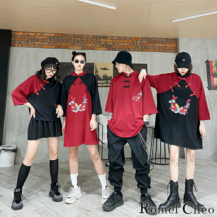 楽天市場 送料無料 Romelcheo メンズ 赤黒 チャイナシャツ 和柄 エスニック アジアン 原宿系 ストリート系 カジュアル ファッション ペア リンク シミラー コーデ お揃い 色違い ロメルチェオ Romelcheo