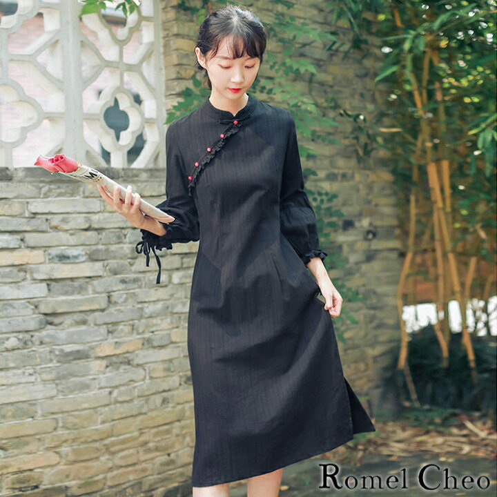楽天市場 送料無料 Romelcheo レッドボタン チャイナ風 ワンピース チャイナ ドレス ロング 膝丈 七分袖 スリット 黒 レディース ボリューム 袖 バルーン スリーブ アジアン エスニック 原宿系 ファッション ロメルチェオ Romelcheo 楽天市場 送料無料 Romelcheo レッドボタン チャイナ風 ワンピース チャイナ ドレス ロング 膝丈 七分袖 スリット 黒 レディース ボリューム 袖 バルーン スリーブ アジアン エスニック 原宿系 ファッション ロメルチェオ Romelcheo
