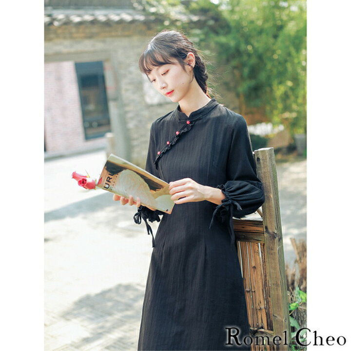 楽天市場 送料無料 Romelcheo レッドボタン チャイナ風 ワンピース チャイナ ドレス ロング 膝丈 七分袖 スリット 黒 レディース ボリューム 袖 バルーン スリーブ アジアン エスニック 原宿系 ファッション ロメルチェオ Romelcheo