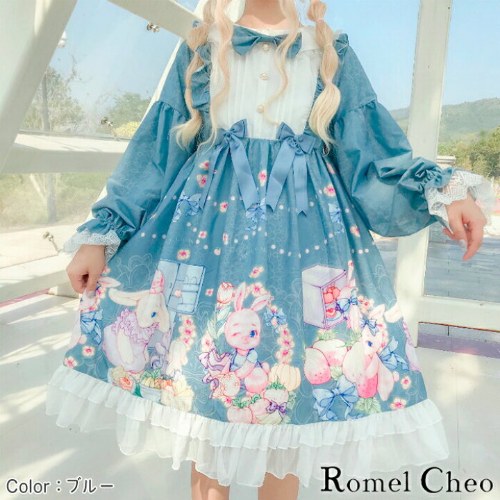 楽天市場 送料無料 Romelcheo ヘッドドレス付き ラビット フルーツ ワンピース うさぎ柄 フルーツ柄 リボン 長袖 膝丈 パステルカラー 甘ロリ メルヘン 大人可愛い ゆめかわ ガーリー ロリータ スイート系 ファッション ロメルチェオ Romelcheo