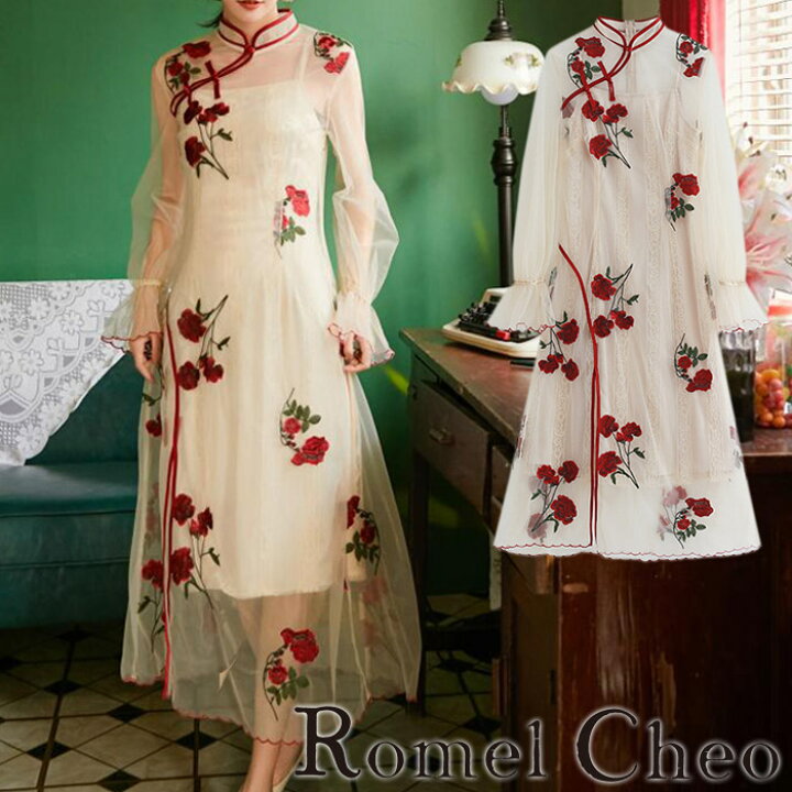 楽天市場 送料無料 Romelcheo フレンチレースローズチャイナドレス チャイナワンピ チャイナドレス シースルー チャイナボタン ワンピースドレス マキシ丈 長袖 アジアン エスニック 民族風 原宿系 青文字系 大人可愛い レディース モード系 ファッション 楽天市場 送料無料 Romelcheo フレンチレースローズチャイナドレス チャイナワンピ チャイナドレス シースルー チャイナボタン ワンピースドレス マキシ丈 長袖 アジアン エスニック 民族風 原宿系 青文字系 大人可愛い レディース モード系 ファッション