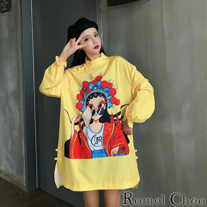 楽天市場 Romelcheo イエローイラストチャイナミニワンピ チャイナワンピ チャイナドレス チャイナボタン ミニワンピース ゆったり スリット オーバーサイズ ひざ上丈 長袖 アジアン エスニック 民族風 原宿系 ガーリー 青文字系 レディース モード系 ファッション