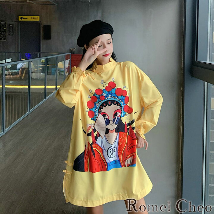 楽天市場 Romelcheo イエローイラストチャイナミニワンピ チャイナワンピ チャイナドレス チャイナボタン ミニワンピース ゆったり スリット オーバーサイズ ひざ上丈 長袖 アジアン エスニック 民族風 原宿系 ガーリー 青文字系 レディース モード系 ファッション