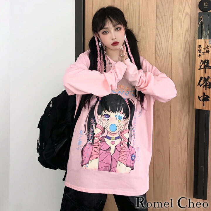 楽天市場 送料無料 Romelcheo かまってちゃん 長袖 Tシャツ ロンt ロング 病みかわいい イラスト レディース 原宿系 個性的 青文字系 ガーリー メンヘラ女子 カジュアル ファッション ロメルチェオ Romelcheo 楽天市場 送料無料 Romelcheo かまってちゃん 長袖 Tシャツ ロンt ロング 病みかわいい イラスト レディース 原宿系 個性的 青文字系 ガーリー メンヘラ女子 カジュアル ファッション ロメルチェオ Romelcheo