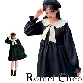 楽天市場 制服コーデの通販