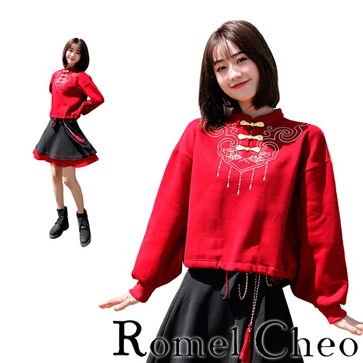 楽天市場 お支払い確認後日以内発送 Romelcheo モダン チャイニーズ フリース チャイナシャツ トップス 中華柄 チャイナ風 服 カットソー 赤 アジアン エスニックス 原宿系 青文字系 ガーリー 大人可愛い カジュアル ファッション 森ガール 漢服 普段着