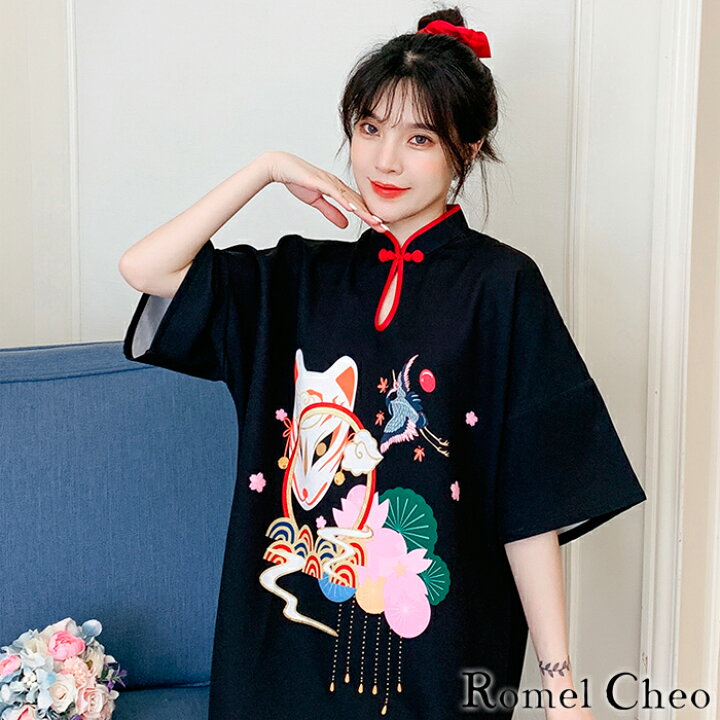 楽天市場 送料無料 Romelcheo 狐 和柄 チャイナ ミニ ワンピース レディース 半袖 イラスト プリント キツネ 妖怪 チャイナボタン ストリート系 原宿系 青文字系 カジュアル ファッション エスニック アジアン ガーリー 病みかわ 大人可愛い 漢服 普段着 ロメルチェオ 楽天市場 送料無料 Romelcheo 狐 和柄 チャイナ ミニ ワンピース レディース 半袖 イラスト プリント キツネ 妖怪 チャイナボタン ストリート系 原宿系 青文字系 カジュアル ファッション エスニック アジアン ガーリー 病みかわ 大人可愛い 漢服 普段着 ロメルチェオ