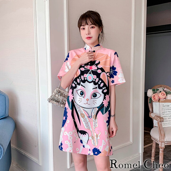 楽天市場 送料無料 Romelcheo 猫 イラスト チャイナ ミニ ワンピース レディース 半袖 猫柄 プリント ネコ 花柄 総柄 Aライン チャイナボタン ストリート系 原宿系 青文字系 カジュアル ファッション エスニック アジアン ガーリー ゆめかわ 大人可愛い 漢服 普段着 楽天市場 送料無料 Romelcheo 猫 イラスト チャイナ ミニ ワンピース レディース 半袖 猫柄 プリント ネコ 花柄 総柄 Aライン チャイナボタン ストリート系 原宿系 青文字系 カジュアル ファッション エスニック アジアン ガーリー ゆめかわ 大人可愛い 漢服 普段着