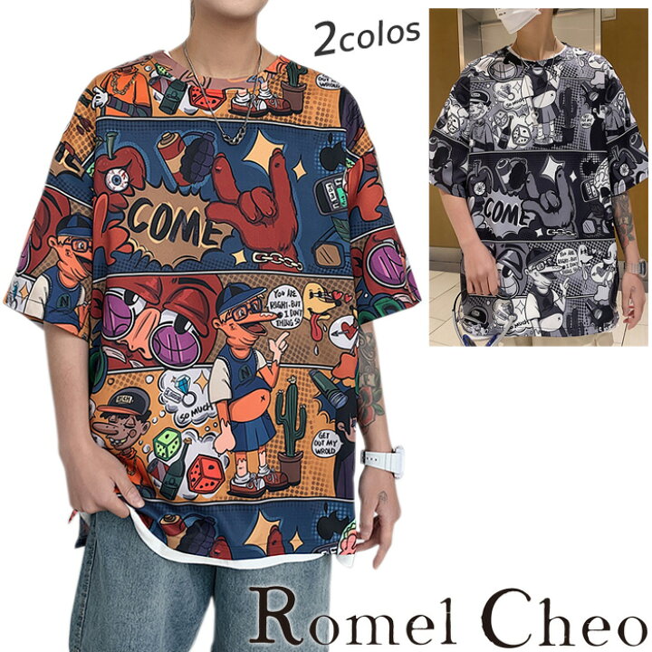 楽天市場 送料無料 Romelcheo 海外コミック風ストリートtシャツ 半袖 5分袖 ビッグtシャツ プリントtシャツ ダボt 総柄 グラフィック オバーサイズ ゆったり ドロップショルダー メンズ モード系 ストリート 個性的 原宿系 青文字系 カジュアル ファッション 楽天市場 送料無料 Romelcheo 海外コミック風ストリートtシャツ 半袖 5分袖 ビッグtシャツ プリントtシャツ ダボt 総柄 グラフィック オバーサイズ ゆったり ドロップショルダー メンズ モード系 ストリート 個性的 原宿系 青文字系 カジュアル ファッション