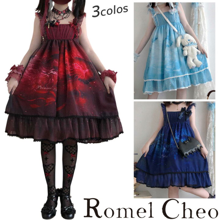 楽天市場 送料無料 Romelcheo オーシャンクラゲシフォンワンピース リボン レース ノースリーブ ワンピ ひざ丈 Aライン 個性的 原宿系 ガーリー ロリータ 甘ロリ 病みかわ メルヘン パンク 青文字系 レディース モード系 ファッション ロメルチェオ Romelcheo