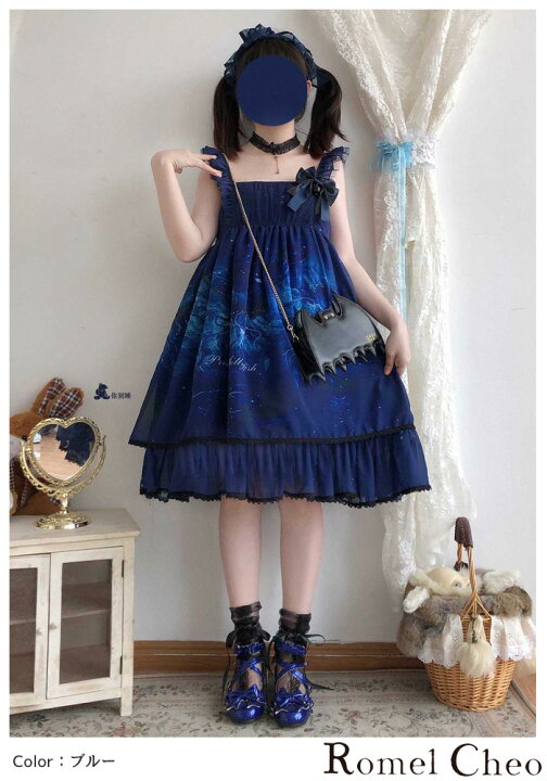 楽天市場 送料無料 Romelcheo オーシャンクラゲシフォンワンピース リボン レース ノースリーブ ワンピ ひざ丈 Aライン 個性的 原宿系 ガーリー ロリータ 甘ロリ 病みかわ メルヘン パンク 青文字系 レディース モード系 ファッション ロメルチェオ Romelcheo