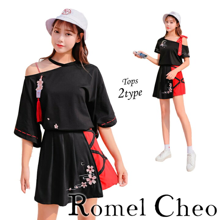楽天市場 送料無料 Romelcheo オフショルダー 月 桜 Tシャツ ミニ スカート セットアップ 上下 カットソー トップス ストレッチ レディース 和柄 刺繍 切替 半袖 赤黒 ガーリー ロリータ ファッション 原宿系 エスニック 病みかわ かわいい 大人可愛い 森ガール