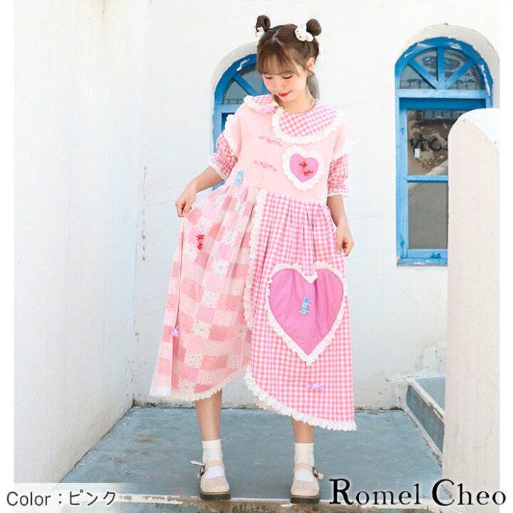 楽天市場 送料無料 Romelcheo 原宿系 パッチワーク リメイク風 ワンピース 半袖 チェック ハート キャンディー チャイナボタン Aライン 飴玉 切替 古着風 ゆったり レトロ 森ガール ゆめかわ かわいい 個性的 青文字系 ロリータ ガーリー カントリー ファッション
