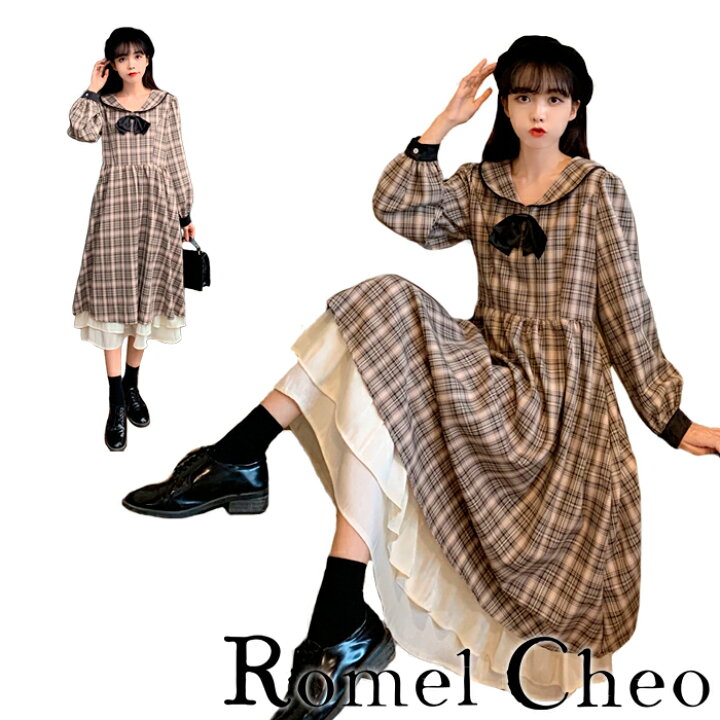 楽天市場 送料無料 Romelcheo セーラー チェック ロング ワンピース 格子柄 リボン 重ね着風 長袖 Aライン レディース 茶色 ミモレ丈 英国風 きれいめ ゆったり 原宿系 ロリータ ガーリー 大人可愛い レトロ 森ガール ファッション ロメルチェオ Romelcheo
