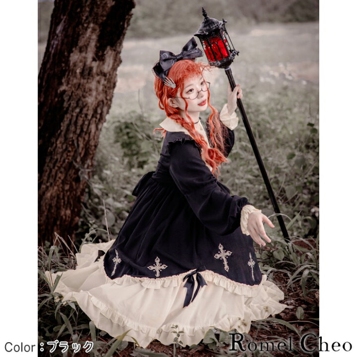 楽天市場 送料無料 Romelcheo ゴスロリ ビッグスイング ワンピース ゴシック ロリータ ドレス プリンセスライン ロング 裾フリル ボリューム袖 リボン 十字架 クロス 刺繍 黒ロリ 赤ロリ 長袖 原宿系 青文字系 エレガント レトロ クラシック ガーリー ファッション