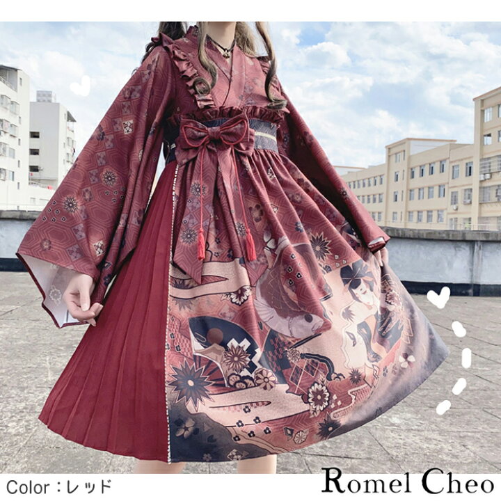 楽天市場 送料無料 Romelcheo 和風 ロリータ モダン ワンピース 和ロリ 服 膝丈 ドレス リボン 和柄 プリント フリル プリーツ 九分袖 ロリィタ レディース ゴシック Aライン ハイウエスト コスプレ 大正ロマン レトロ 原宿系 青文字系 ガーリー ファッション
