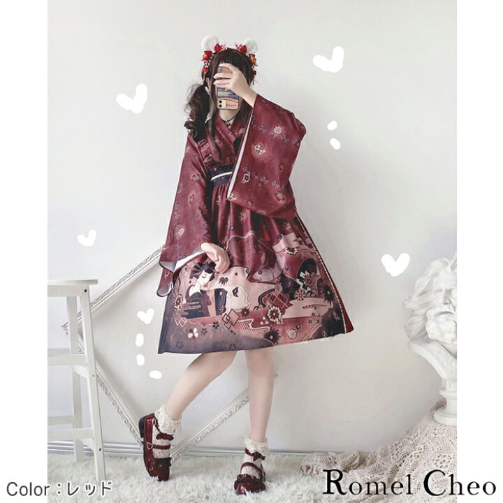 楽天市場】【送料無料】RomelCheo 和風 ロリータ モダン ワンピース 和 