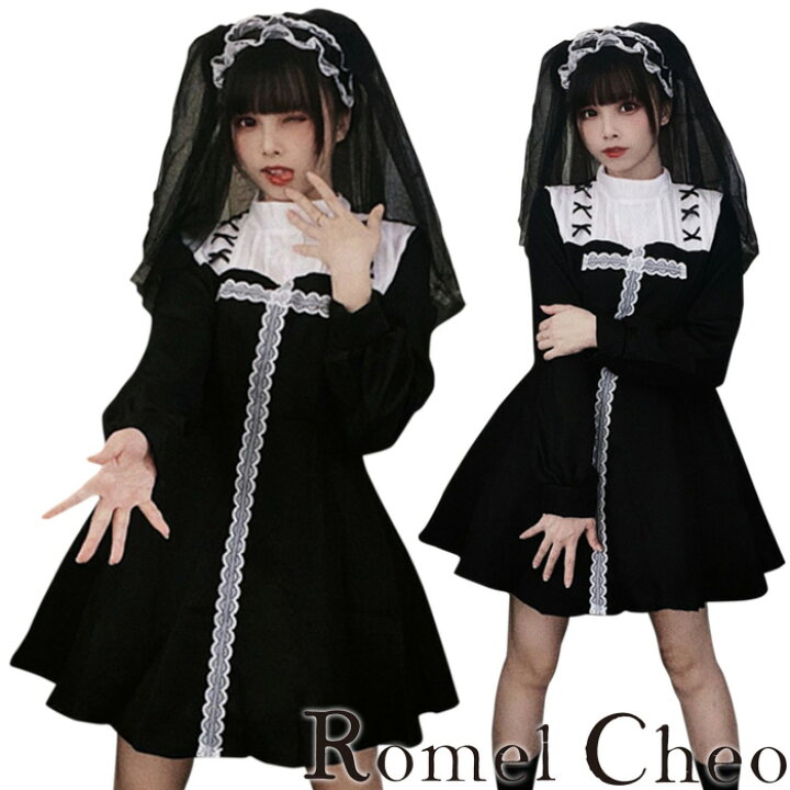 楽天市場 送料無料 Romelcheo ベールヘッドドレス付き シスターワンピ ロリータワンピース ミニ丈 ゴスロリ 膝上丈 甘口ロリータ メイド服 スウィートロリータ 長袖 ゆめかわいい ゴシック ワンピ 病み レディース ファッション 原宿系 病み系ブランド 個性的