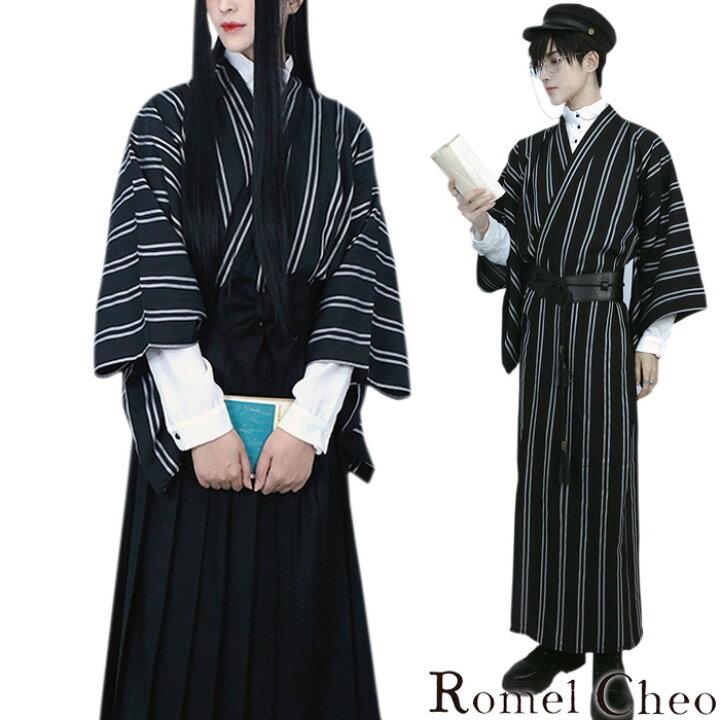 楽天市場 送料無料 Romelcheo 大正ロマン和柄ストライプ浴衣 書生服 書生スタイル レトロモダン 羽織 個性的 和装 和風 和モダン クラシカル カジュアル メンズ レディース ユニセックス モード系 ストリート 原宿系 青文字系 Romelcheo