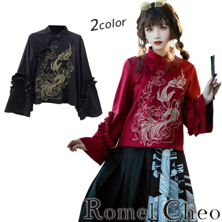 楽天市場】【送料無料】RomelCheo 鯉柄フリルチャイナシャツ フリル 