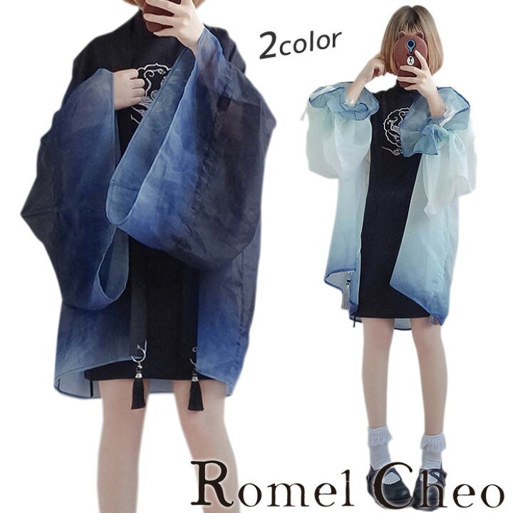楽天市場 送料無料 Romelcheo ブルーグラデーション和風カーディガン 羽織カーディガン 着物スリーブ ボリュームスリーブ フレアスリーブ オーバーサイズ ゆったり 和風 アジアン レディース モード系 ファッション 原宿系 青文字系 カジュアル ファッション