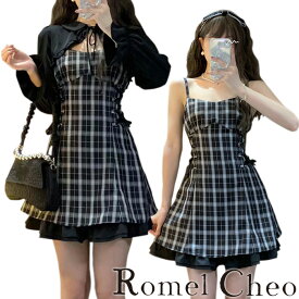 【送料無料】RomelCheo ボレロ付チェックミニワンピース ノースリーブワンピース ミニワンピ チェックワンピ サスペンダーワンピ ボレロ 長袖 Aライン フリル ミニ丈 ショート丈 大人っぽい レディース モード系 ストリート 原宿系 ファッション ロメルチェオ