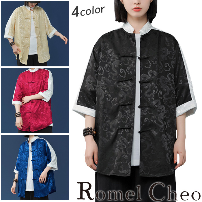 楽天市場】【送料無料】RomelCheo チャイナボタン ジャケットシャツ 7