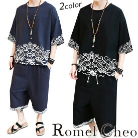 【送料無料】RomelCheo チャイナプリントゆったりセットアップ Tシャツ 柄Tシャツ オーバーサイズ ドロップショルダー ゆったり ハーフパンツ 短パン ショートパンツ メンズ モード系 ストリート 個性的 原宿系 青文字系 サロン系 カジュアル ファッション ロメルチェオ