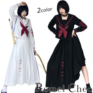 RomelCheo 病み制服 セットアップ セーラー服 上下セット 花柄刺繍 刺繍制服 JK制服 長袖 ロングスカート プリーツスカート マキシ丈 和風 地雷系 レディース モード系 ストリート サロン系 個