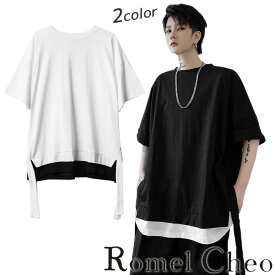 【送料無料】RomelCheo サイドリボンモノクロレイヤード風半袖Tシャツ フェイクレイヤードTシャツ オーバーサイズ ドロップショルダー サイドスリット ゆったり メンズ モード系 ストリート ファッション 原宿系 サロン系 青文字系 カジュアル ファッション ロメルチェオ