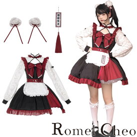 【送料無料】RomelCheo チャイナ女給ロリータワンピセット フリルワンピ リボンワンピ チャイナワンピ アシメワンピ ロリータドレス ハイウエスト スタンドカラー 髪飾り 華ロリ 甘ロリ レディース モード系 ストリート 原宿系 ファッション 個性的 ロメルチェオ