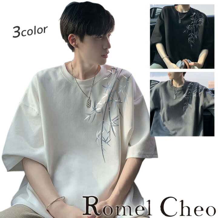 楽天市場】RomelCheo チャイナバンブー半袖Tシャツ グラフィックT 